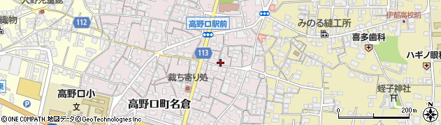 和歌山県橋本市高野口町名倉608周辺の地図