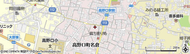 和歌山県橋本市高野口町名倉285周辺の地図