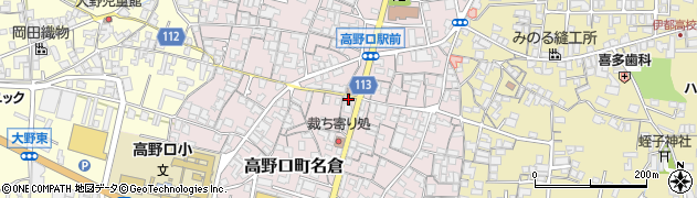 和歌山県橋本市高野口町名倉392周辺の地図