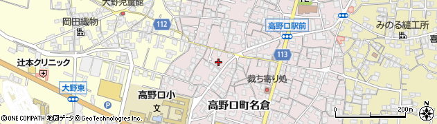 和歌山県橋本市高野口町名倉612周辺の地図