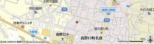 和歌山県橋本市高野口町名倉718周辺の地図