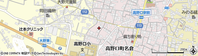 和歌山県橋本市高野口町名倉717周辺の地図