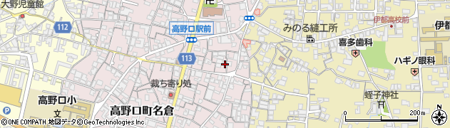 和歌山県橋本市高野口町名倉632周辺の地図