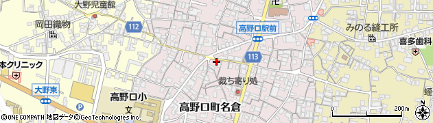 和歌山県橋本市高野口町名倉281周辺の地図