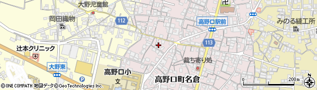 和歌山県橋本市高野口町名倉727周辺の地図