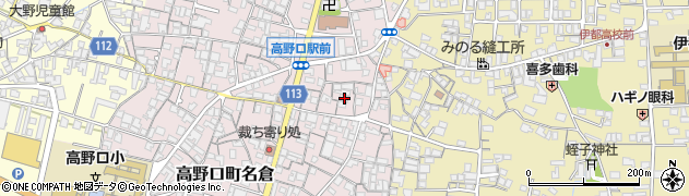 和歌山県橋本市高野口町名倉624周辺の地図