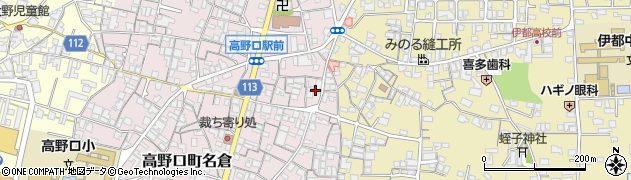 和歌山県橋本市高野口町名倉650周辺の地図