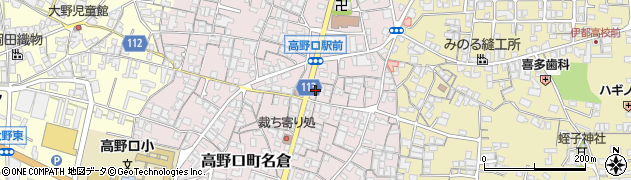 和歌山県橋本市高野口町名倉1264周辺の地図