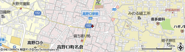 和歌山県橋本市高野口町名倉606周辺の地図
