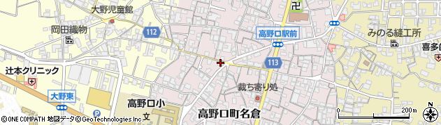 和歌山県橋本市高野口町名倉739周辺の地図