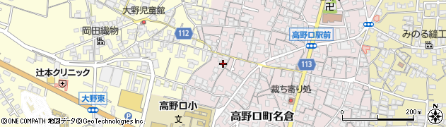 和歌山県橋本市高野口町名倉724周辺の地図