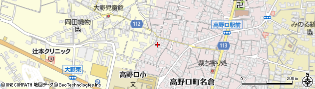 和歌山県橋本市高野口町名倉722周辺の地図