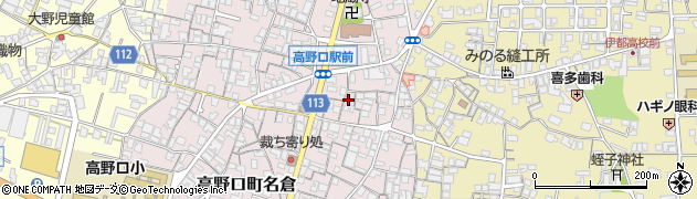 和歌山県橋本市高野口町名倉611周辺の地図