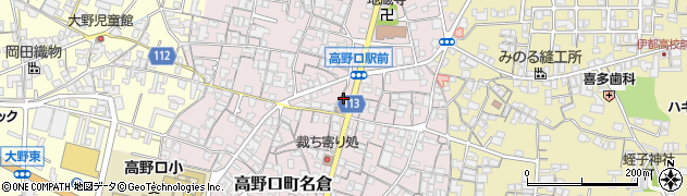和歌山県橋本市高野口町名倉555周辺の地図