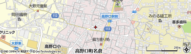 和歌山県橋本市高野口町名倉596周辺の地図