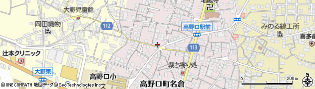 和歌山県橋本市高野口町名倉321周辺の地図