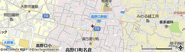 和歌山県橋本市高野口町名倉553周辺の地図