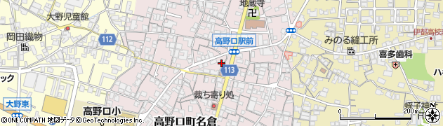 和歌山県橋本市高野口町名倉554周辺の地図