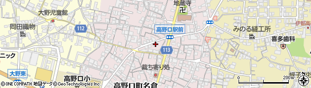 和歌山県橋本市高野口町名倉580周辺の地図