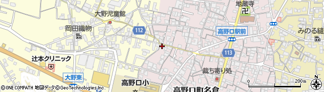 和歌山県橋本市高野口町名倉723周辺の地図