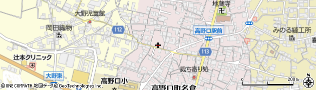 和歌山県橋本市高野口町名倉773周辺の地図