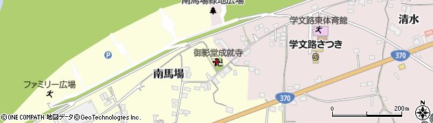 御影堂成就寺周辺の地図