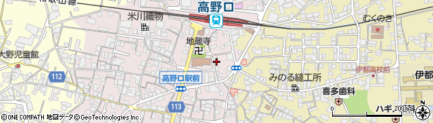 和歌山県橋本市高野口町名倉1044周辺の地図