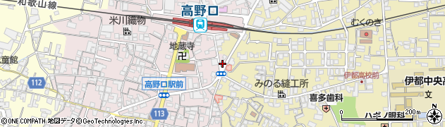 和歌山県橋本市高野口町名倉1064周辺の地図