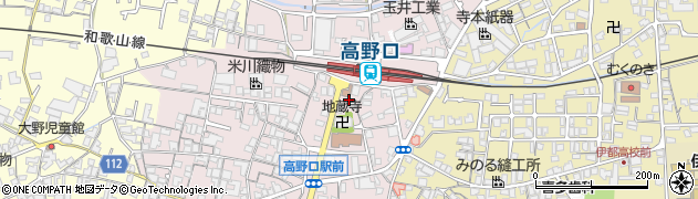 和歌山県橋本市高野口町名倉1017周辺の地図