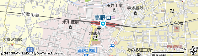 和歌山県橋本市高野口町名倉1053周辺の地図