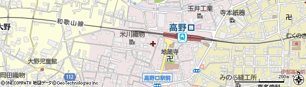 和歌山県橋本市高野口町名倉950周辺の地図