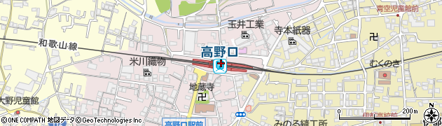 高野口駅周辺の地図