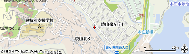 呉泉ケ丘郵便局周辺の地図