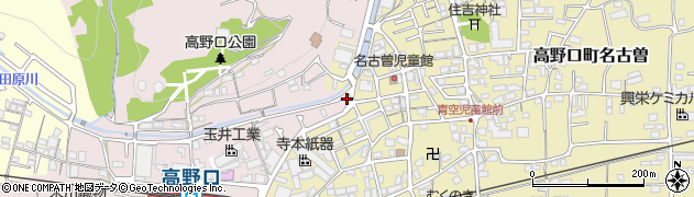 和歌山県橋本市高野口町名倉1098周辺の地図