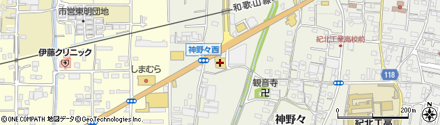 ネッツトヨタ和歌山橋本店周辺の地図