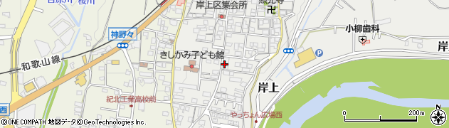 和歌山県橋本市岸上235周辺の地図