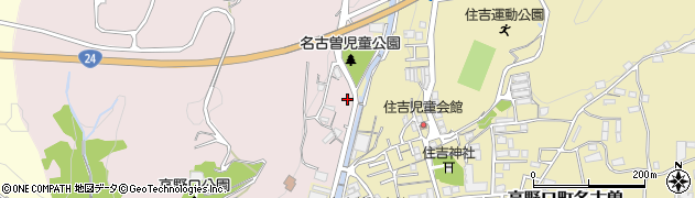和歌山県橋本市高野口町名倉1255周辺の地図