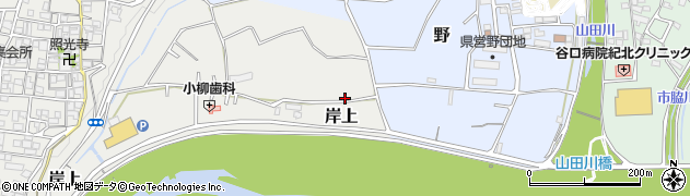 和歌山県橋本市岸上550周辺の地図