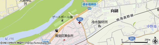 和歌山県橋本市向副2周辺の地図