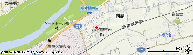 和歌山県橋本市向副1028周辺の地図