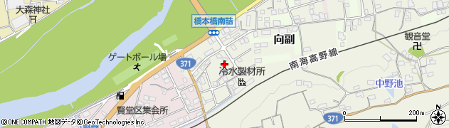 和歌山県橋本市向副1027周辺の地図