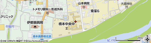 橋本 中央 中学校