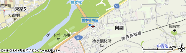 和歌山県橋本市向副1054周辺の地図