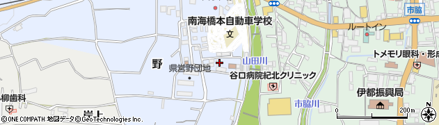 和歌山県橋本市野183周辺の地図