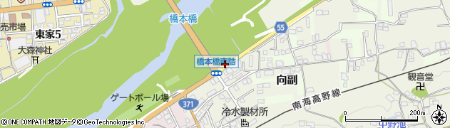 橋本橋南詰周辺の地図