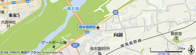 和歌山県橋本市向副1058周辺の地図