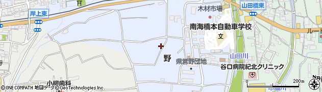 和歌山県橋本市野45周辺の地図