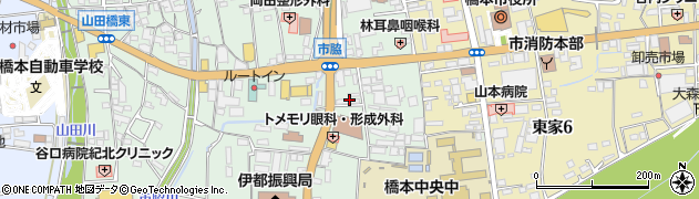 有限会社エステルーム麗宝　橋本店周辺の地図