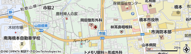 橋本商工会館周辺の地図