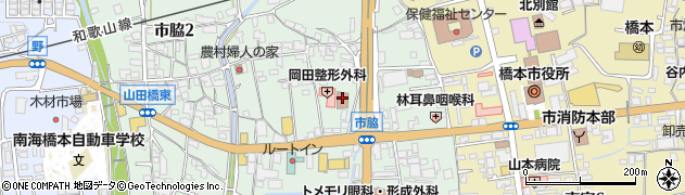 橋本市立公民館・集会場橋本地区公民館周辺の地図